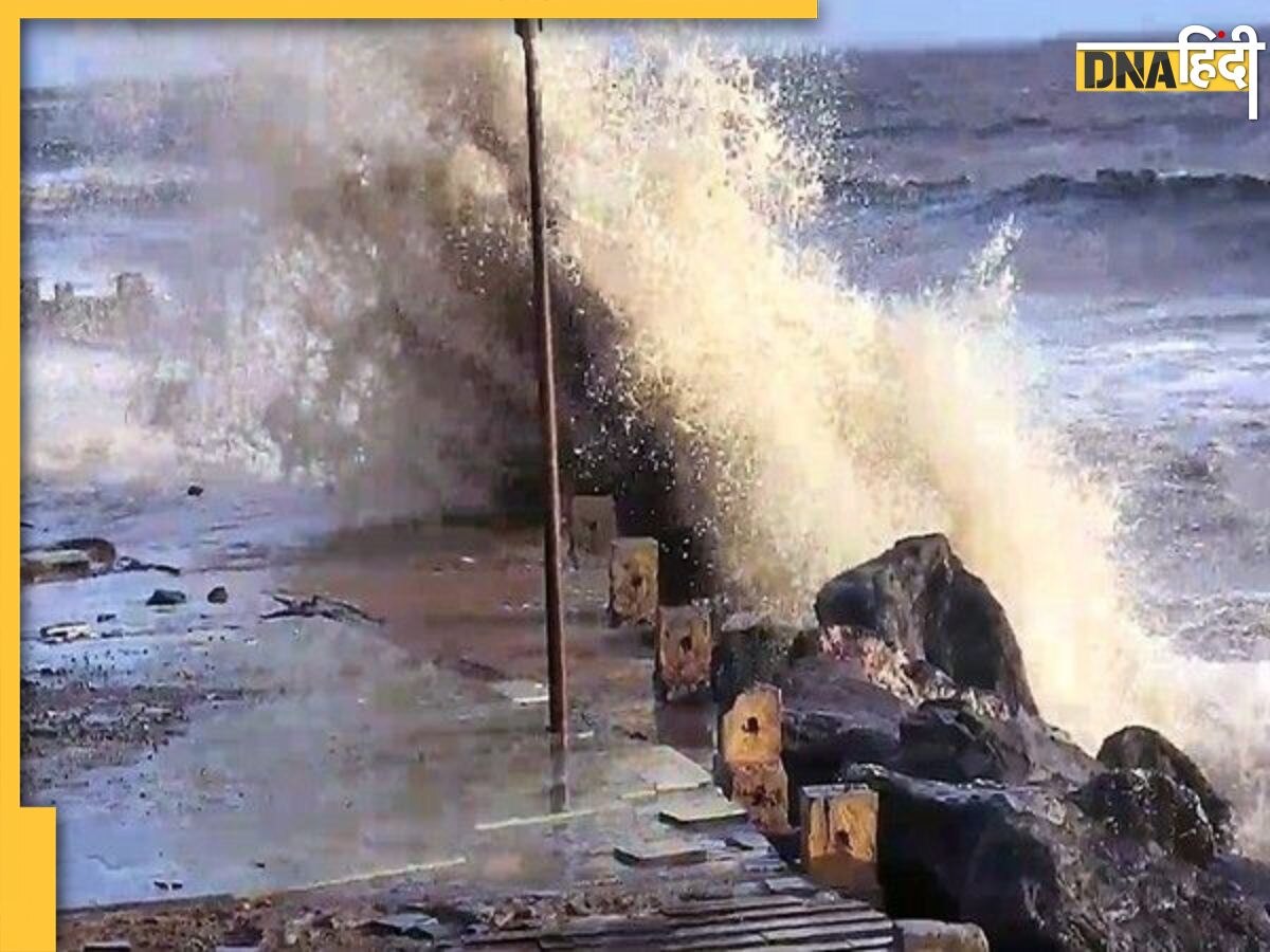 Biporjoy Cyclone: अब किस ओर बढ़ रहा तूफान, अपने फोन पर ऐसे कर सकते हैं चेक