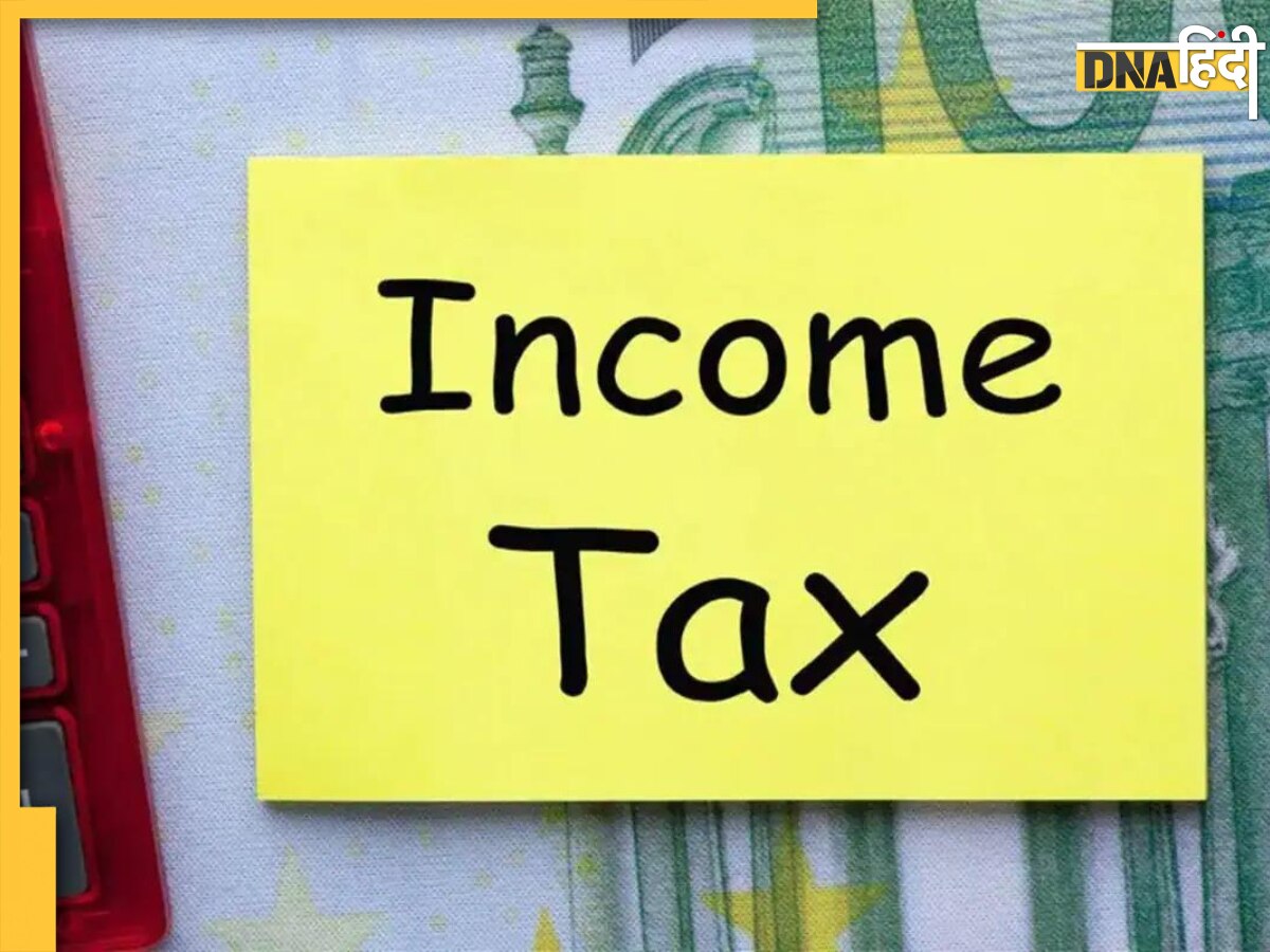 Income Tax Return: अभी डाउनलोड करें ITR-3 फॉर्म, यहां देखें पूरी डिटेल