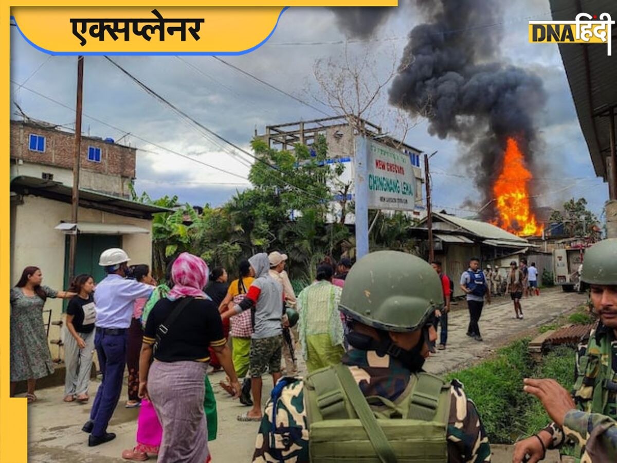 Manipur Violence: मणिपुर में पूरी रात चली हिंसा, भाजपा नेताओं के घरों पर हमले, क्या भगवा दल के विरो�ध में बदल गए हैं जातीय दंगे?