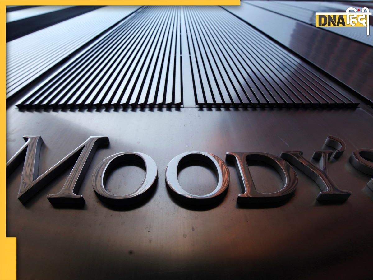 Moody's की आई रिपोर्ट, भारत के कर्ज में आएगी कमी, पढ़िए पूरी रिपोर्ट