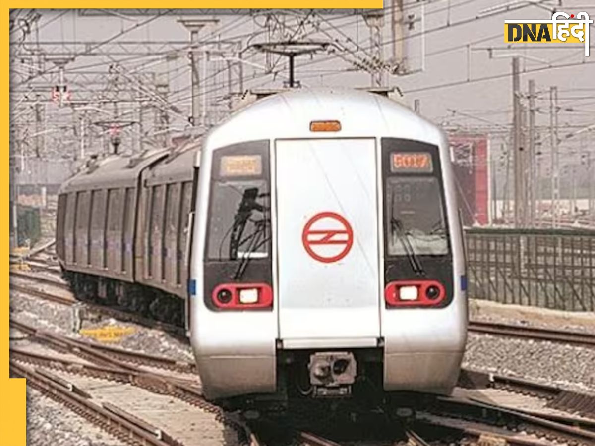 Delhi Metro में रील्स बनाई तो पड़ जाएगा भारी, जानिए DMRC ने बनाया है ...