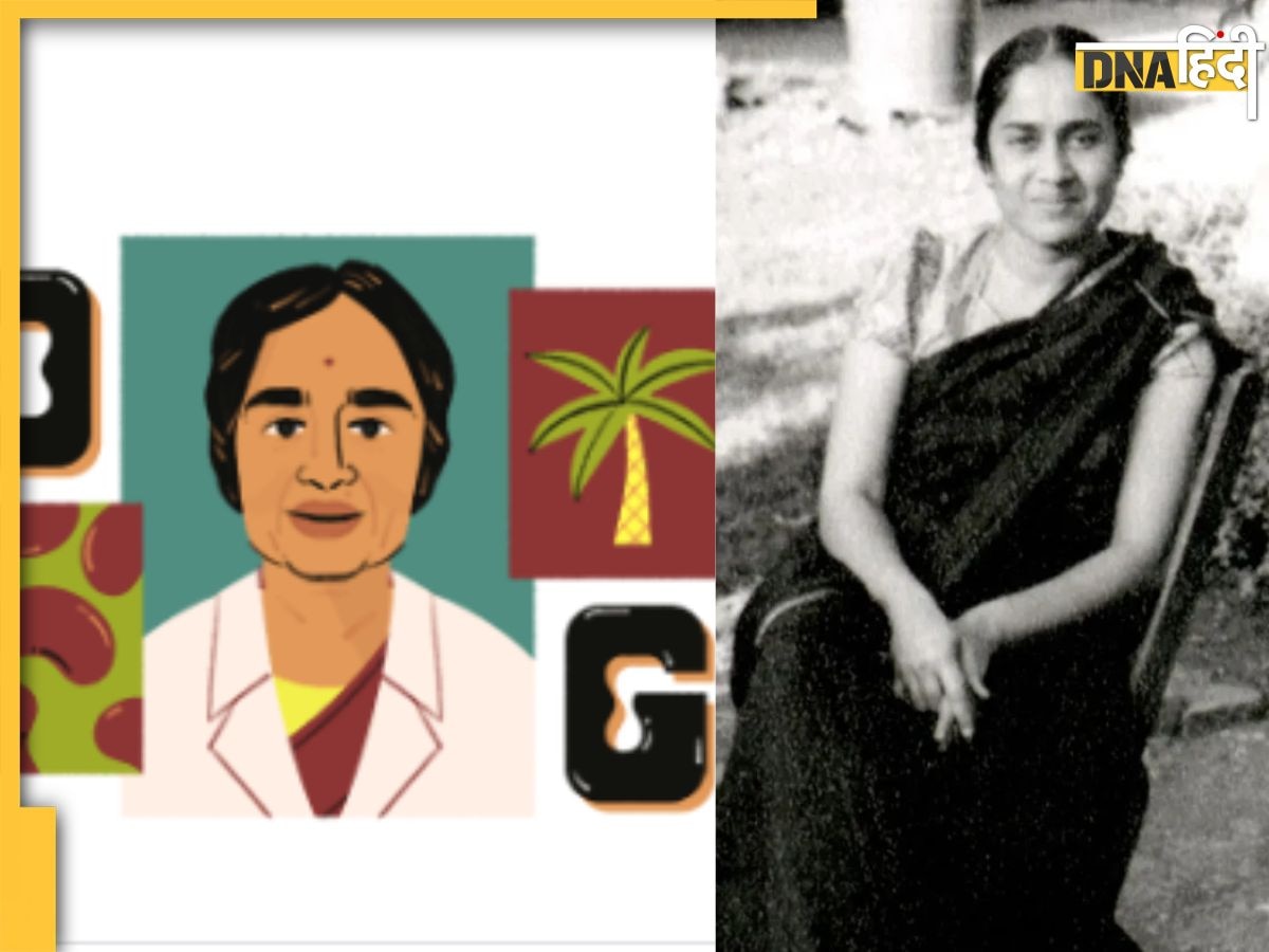 Today Google Doodle: कौन थीं Kamala Sohonie जिनकी याद में गूगल ने बनाया आज का डूडल