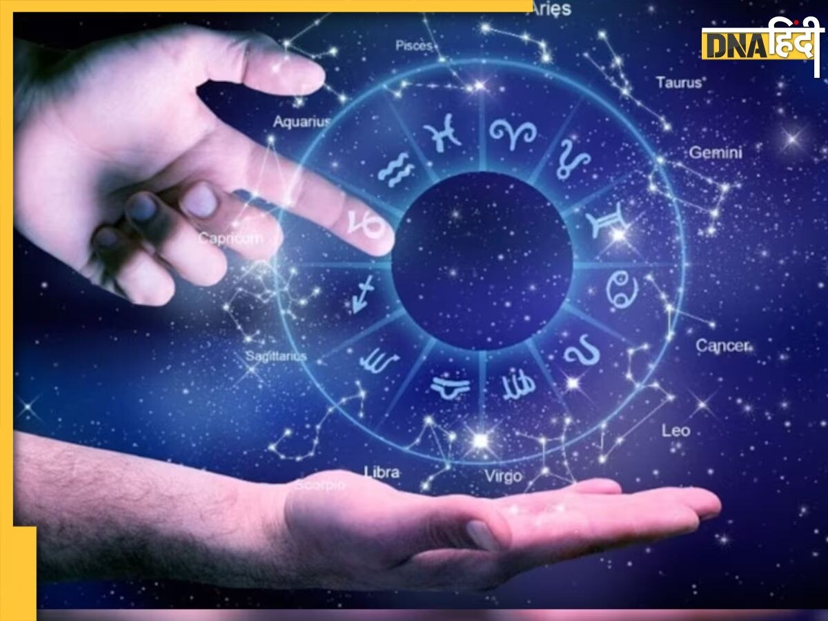 Zodiac Sign Personality: मुकाम पाने के लिए दिन रात एक कर देते हैं इन 4 राशियों के लोग, सफलता मिलने पर ही लेते हैं दम 