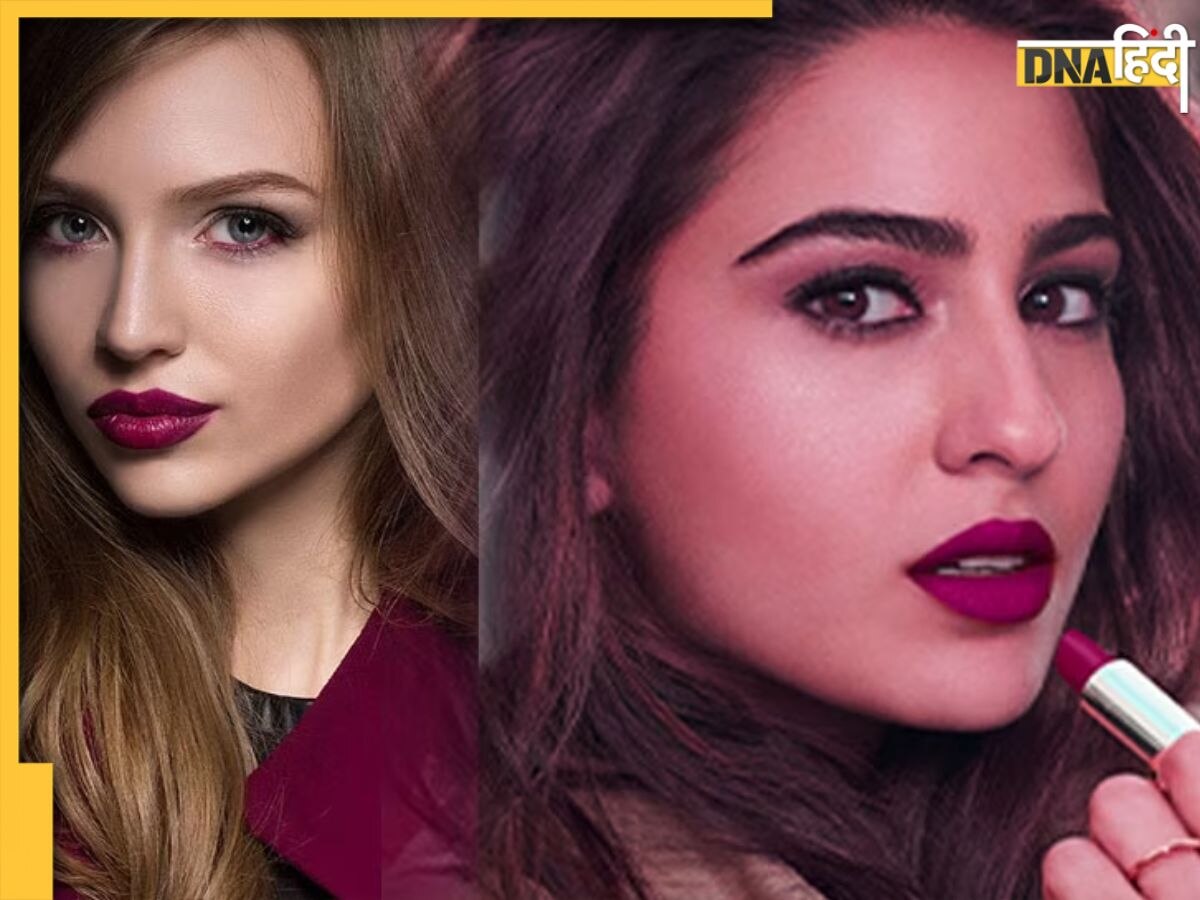 Trending Lipstick Shades: ट्रेंड में हैं लिपस्टिक के ये 4 शेड्स, कूल और परफेक्ट लुक चाहिए तो जरूर करें ट्राई 