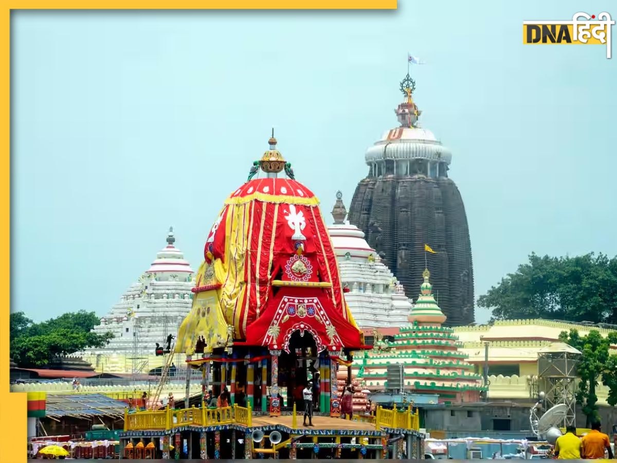 Jagannath Rath Yatra 2023: आज शुरू हो रही जगन्नाथ रथ यात्रा, जानें इसका महत्व और कैसे देख सकते हैं लाइव यात्रा