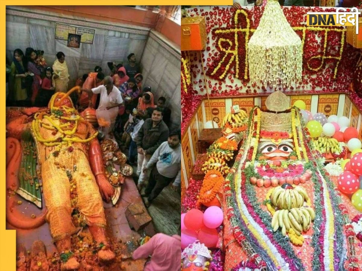 Lete Hanuman Mandir: भारत के इस मंदिर में होती है लेटे हुए हनुमान जी की पूजा, जानें क्या है इस मूर्ति के पीछे का रहस्य