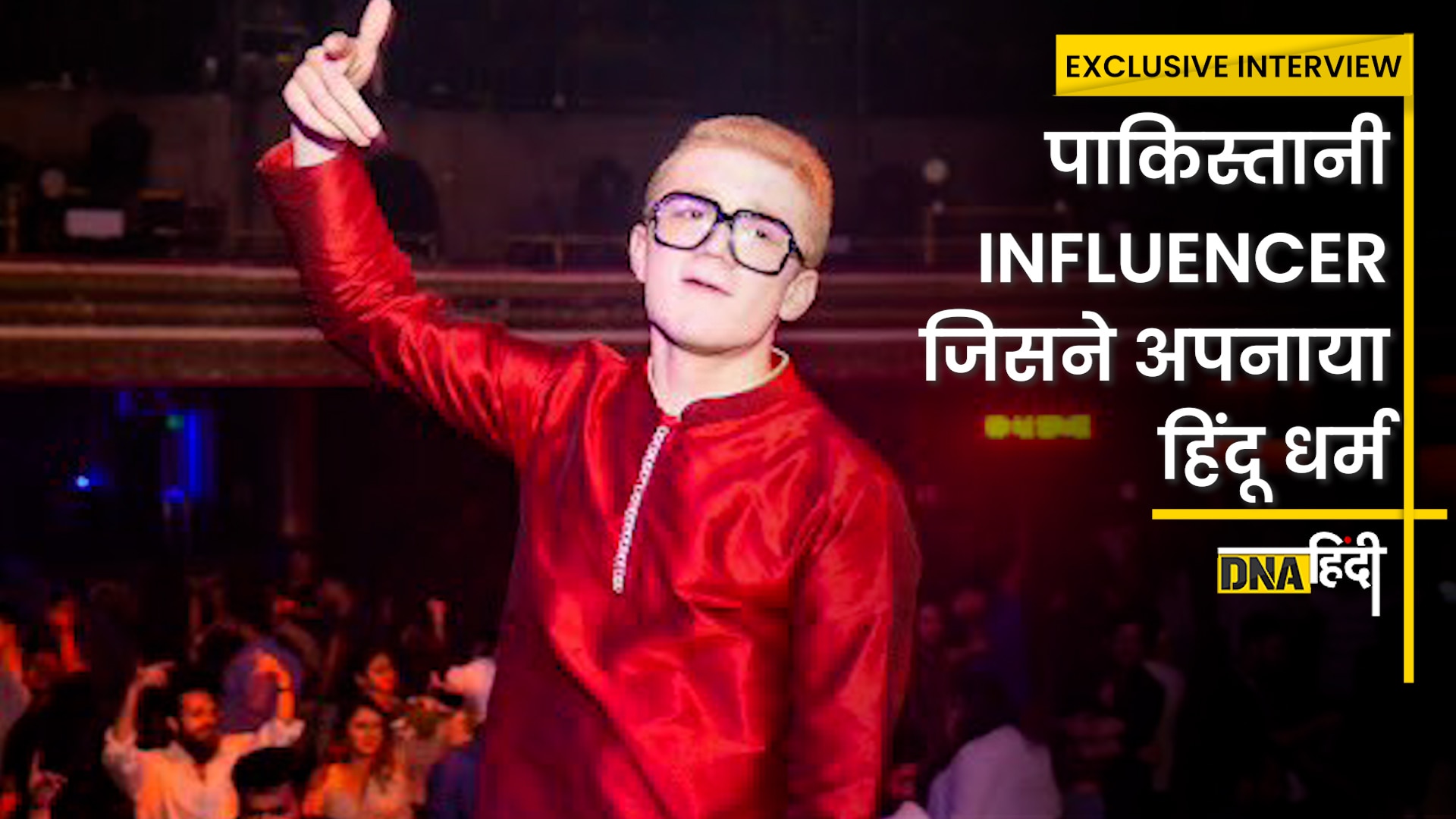 Video: Exclusive Interview- पाकिस्तानी Influencer Shayan Ali से खास बातचीत, हाल ही में अपनाया हिंदू धर्म