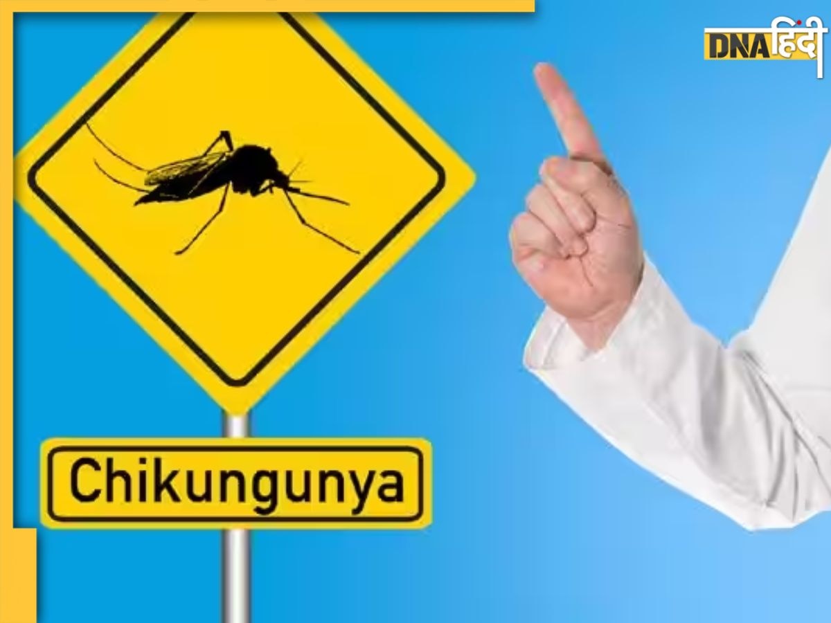 Chikungunya Vaccine: अब एक डोज में मिलेगी इस खतरनाक बीमारी से मुक्ति, हाथ लगी ये बड़ी सफलता