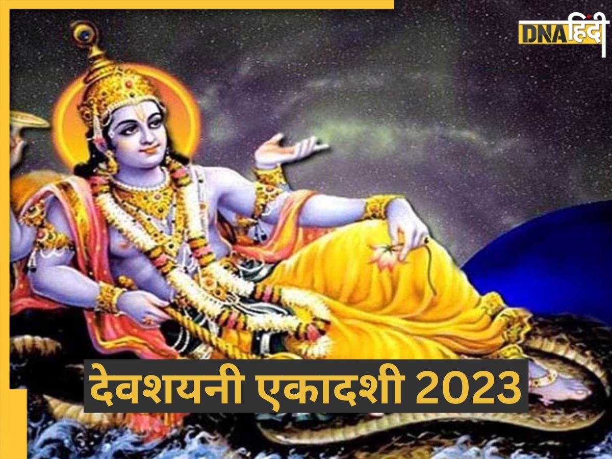 Devshayani Ekadashi 2023: देवशयनी एकादशी पर कभी न करें तुलसी से जुड़ी ये गलतियां, दुष्परिणाम से बर्बाद हो सकत�ा है जीवन