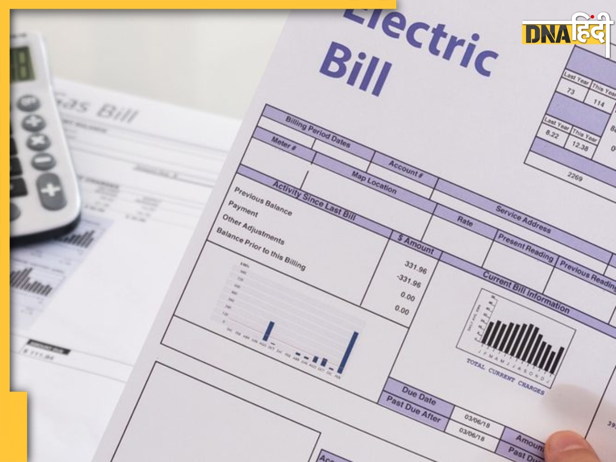 New Electricity Tariff: रात में AC-कूलर पड़ेंगे महंगे, फिर भी नहीं होगी बिल की चिंता, जानिए क्या है केंद्र का नया बिजली टैरिफ प्लान