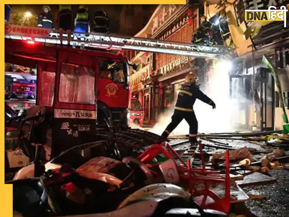 China Restaurant Explosion: ड्रैगन बोट फेस्टिवल पर चीन में फटा बम, 31 लोगों की मौत, 5 पॉइंट्स में जानें पूरा वाकया