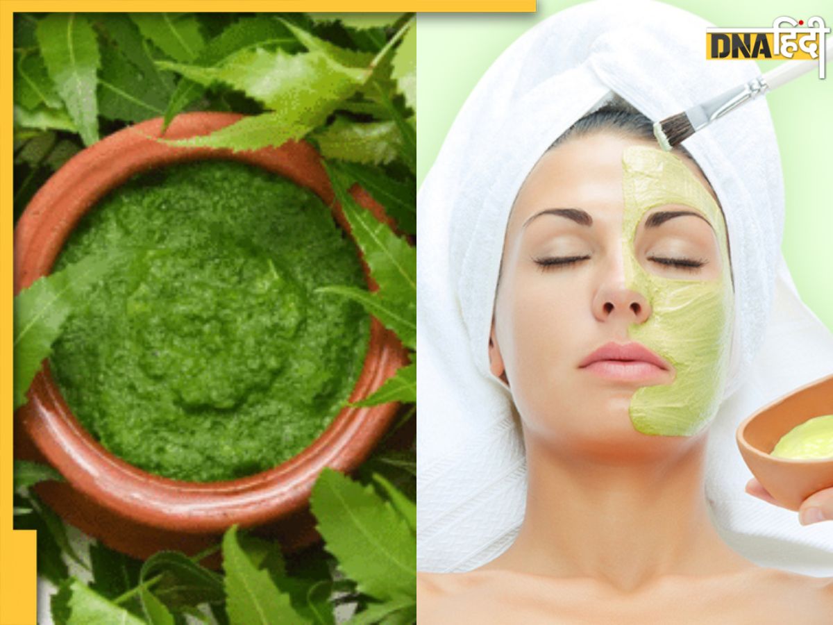 Skin Care Home Remedies नीम के पत्ते में मिला लें बस ये एक चीज, झाइयां