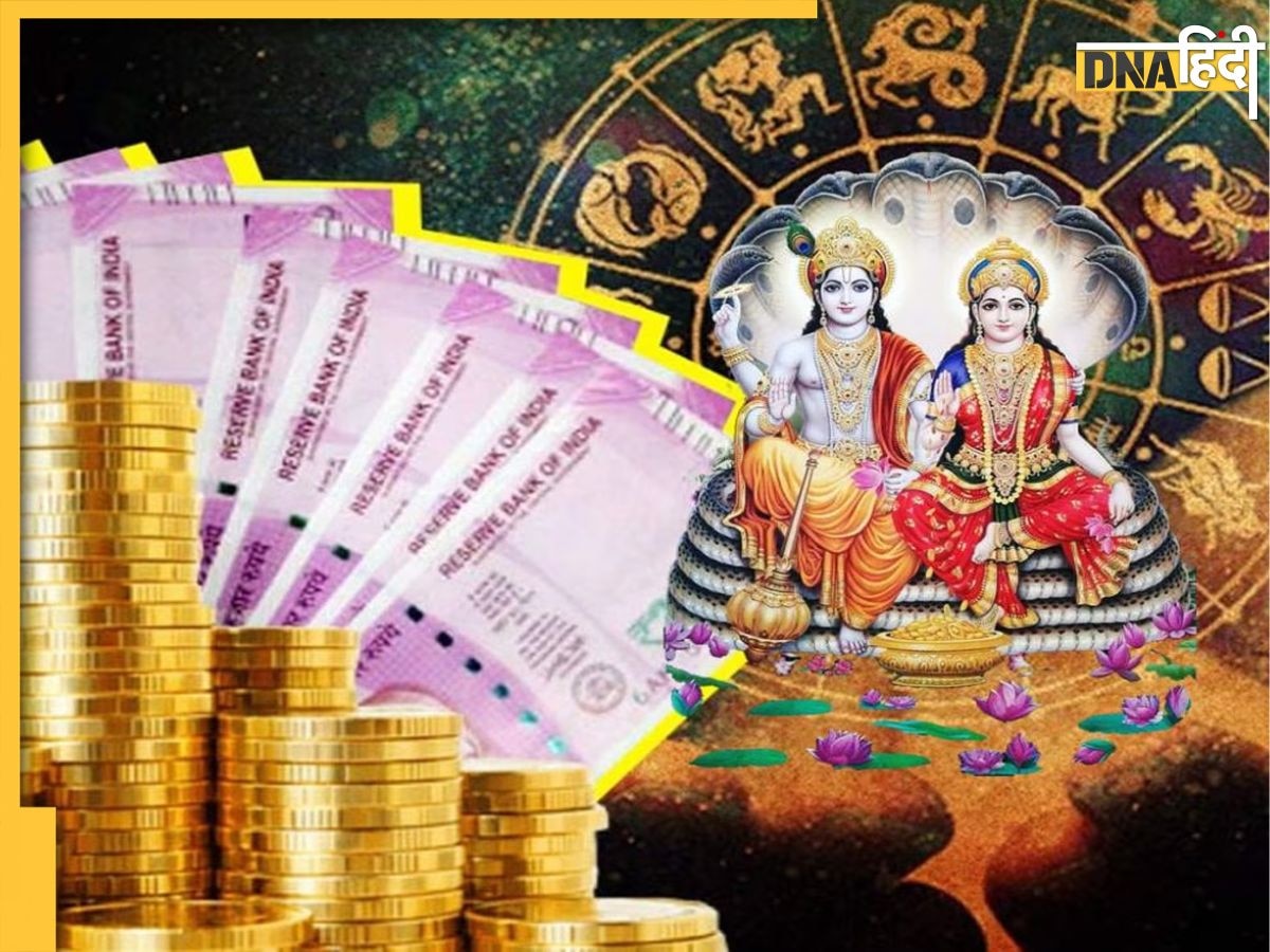 Budh Shukra Grah Gochar: लक्ष्मी-नारायण योग में ��इन तीन राशियों की चमक जाएगी किस्मत, व्यापार में होगा जबरदस्त फायदा