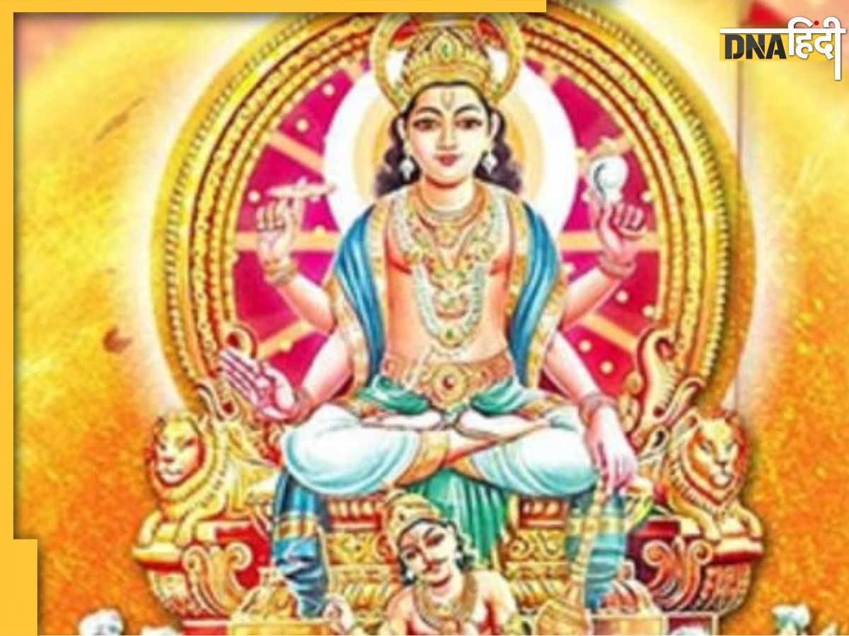 Bhanu Saptami 2023: इस दिन रखा जाएगा भानु सप्तमी का व्रत, जानें इसका महत्व, पूजा विधि-तारीख और लाभ