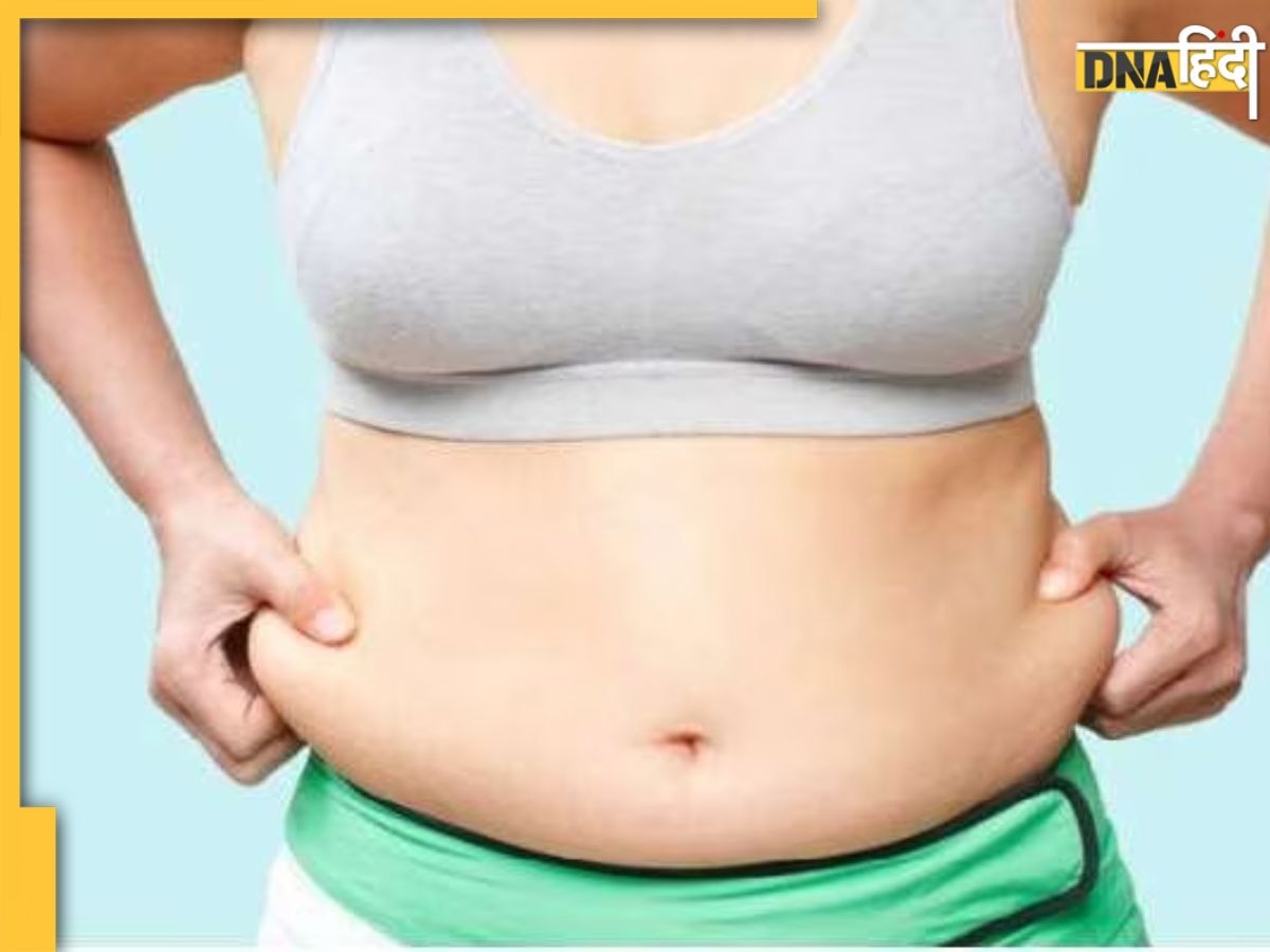 Belly Fat: डेली रूटीन की इन आदतों की वजह से बढ़ती है पेट की चर्बी, आज ही बना लें इनसे दूरी