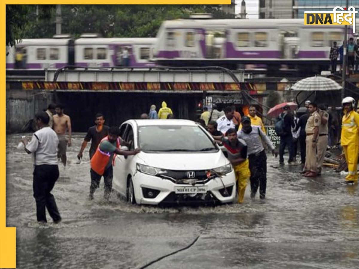 Mumbai Rains: मुंबई में भारी बारिश ने मचाई तबाही, महाराष्ट्र के कई जिलों के लिए ऑरेंज और येलो अलर्ट जारी