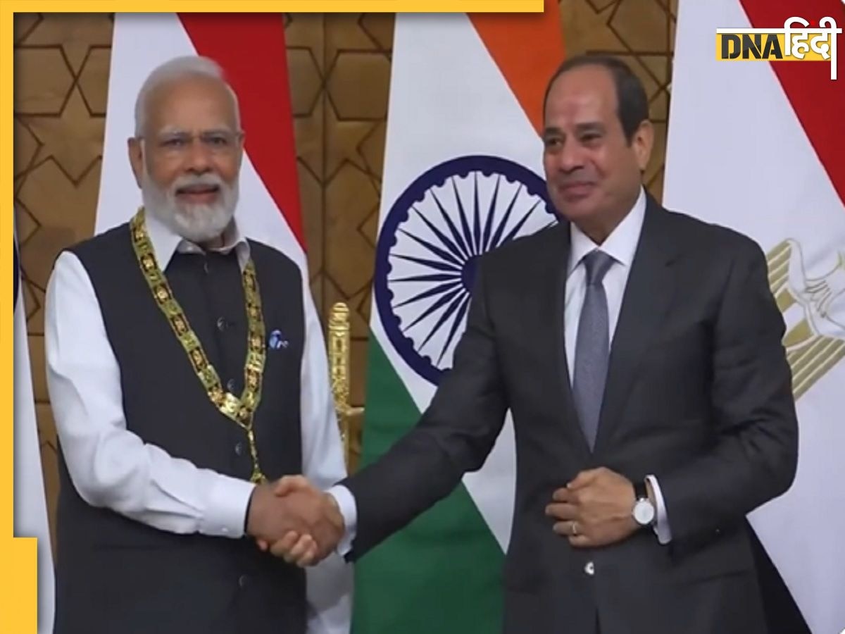 PM Modi Egypt Visit: पीएम मोदी को मिला मिस्र का सर्वोच्च सम्मान, राष्ट्रपति अल-सिसी ने 'Order of The Nile' से नवाजा