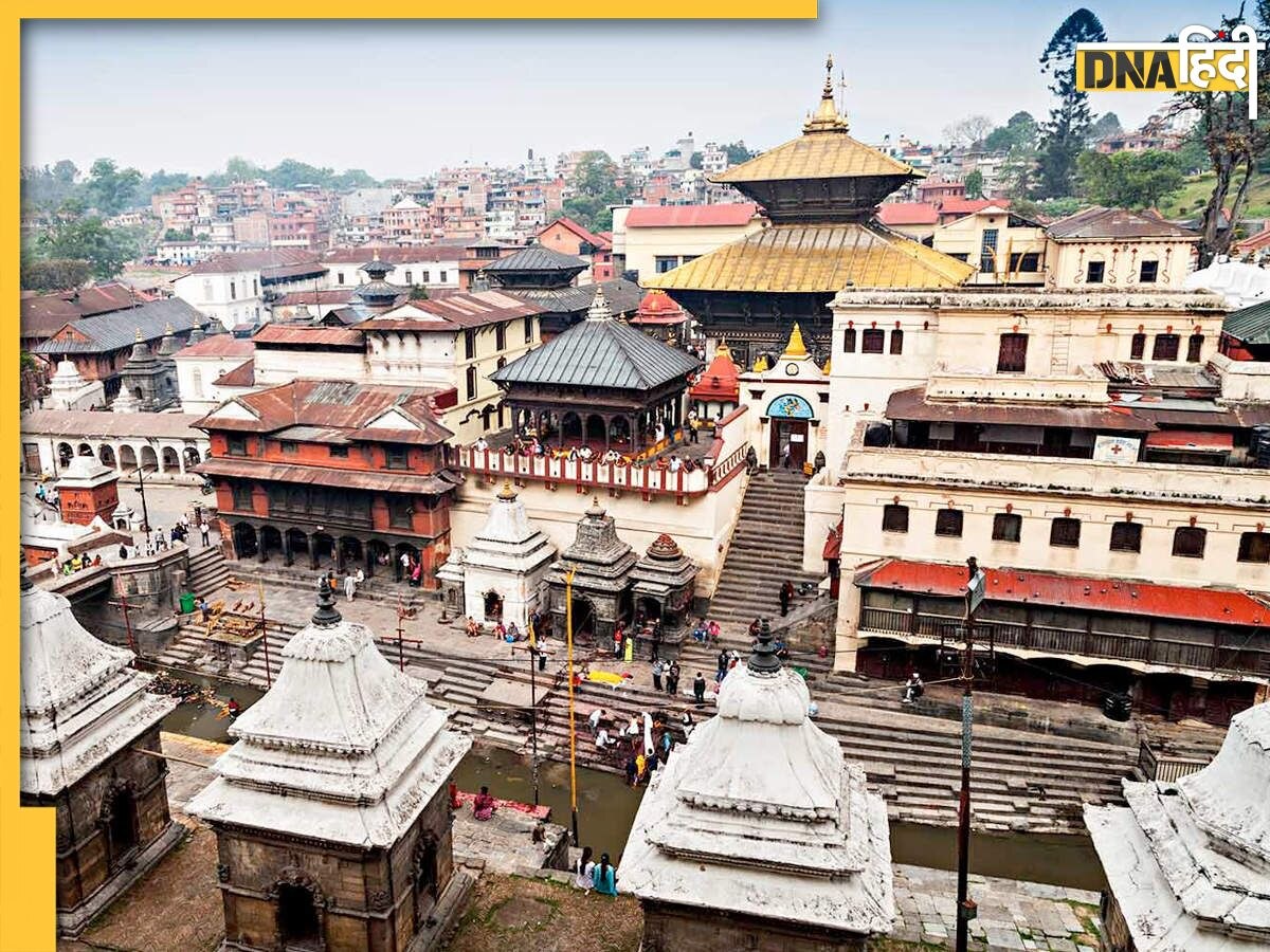 Pashupatinath Temple: पशुपतिनाथ मंदिर से 10 किलो सोना चोरी, सरकार ने सुरक्षा बढ़ाने के साथ, श्रद्धालुओं का प्रवेश रोका