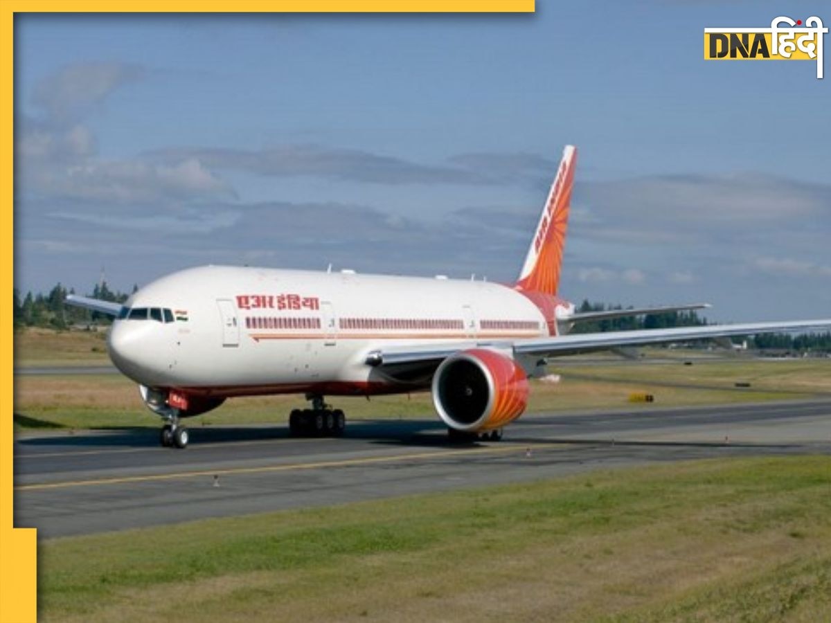 Air India की फ्लाइट में शख्स ने किया शौच और पेशाब, शिकायत के बाद पहुंचा हवालात