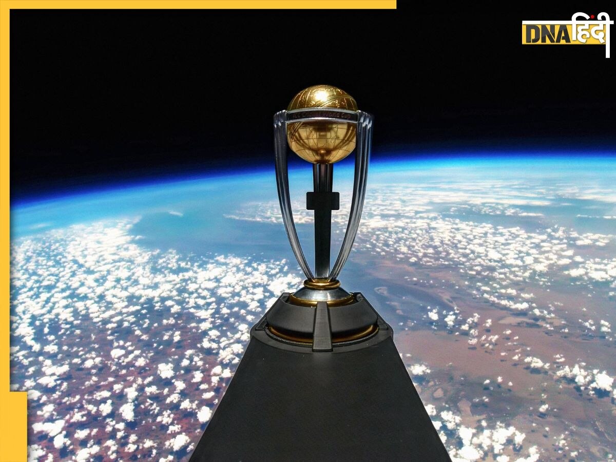 ICC World Cup 2023: अंतरिक्ष में हुई विश्व कप ट्रॉफी की लॉन्चिंग, BCCI सेक्रेटरी ने शेयर किया वीडियो