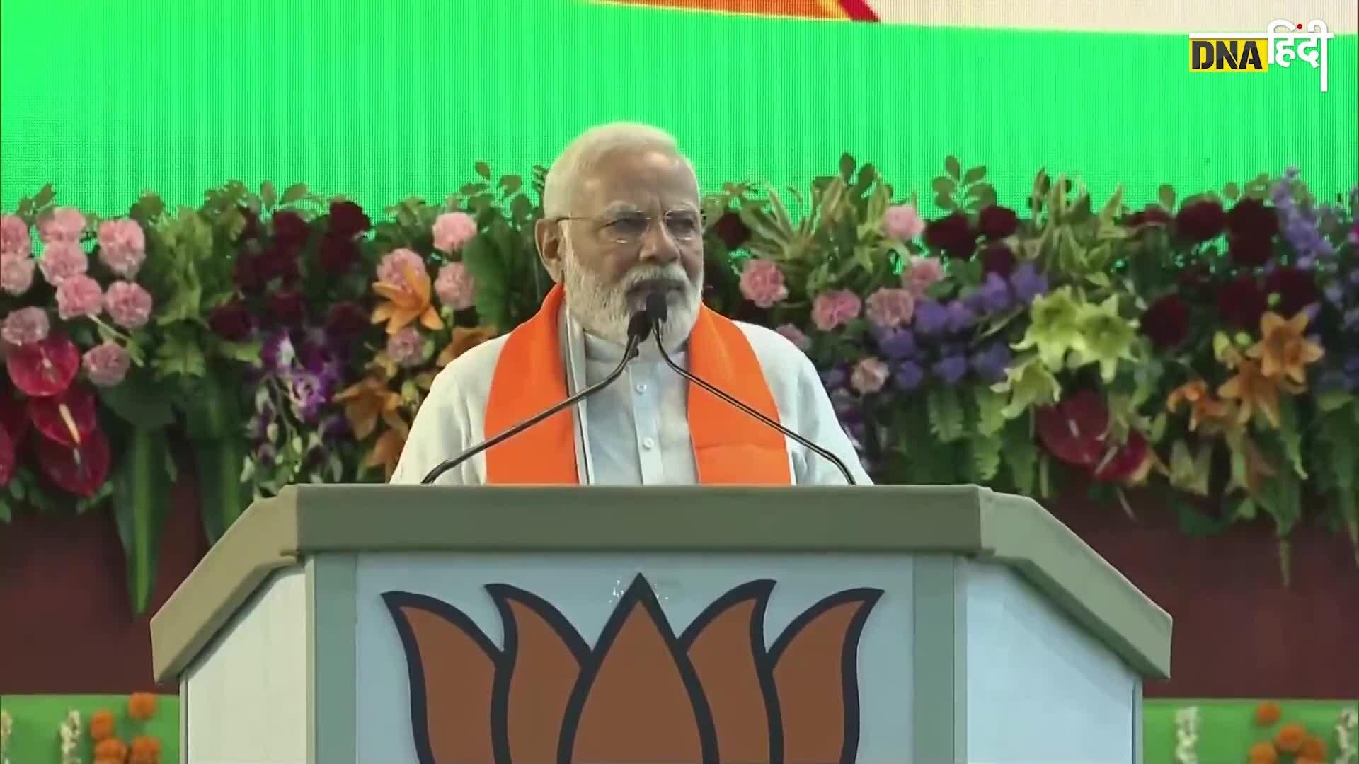 Video- बिहार के पटना में हुई विपक्षी बैठक पर पीएम मोदी ने क्या ली चुटकी?