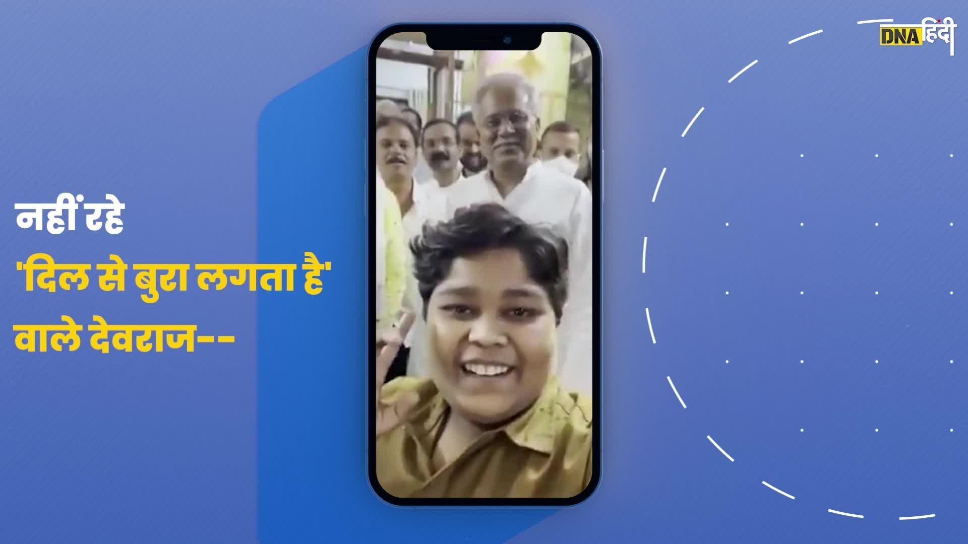 Video: यूट्यूबर देवराज पटेल की सड़क हादसे में मौत, फैंस बोले "दिल से बुरा लगता है"