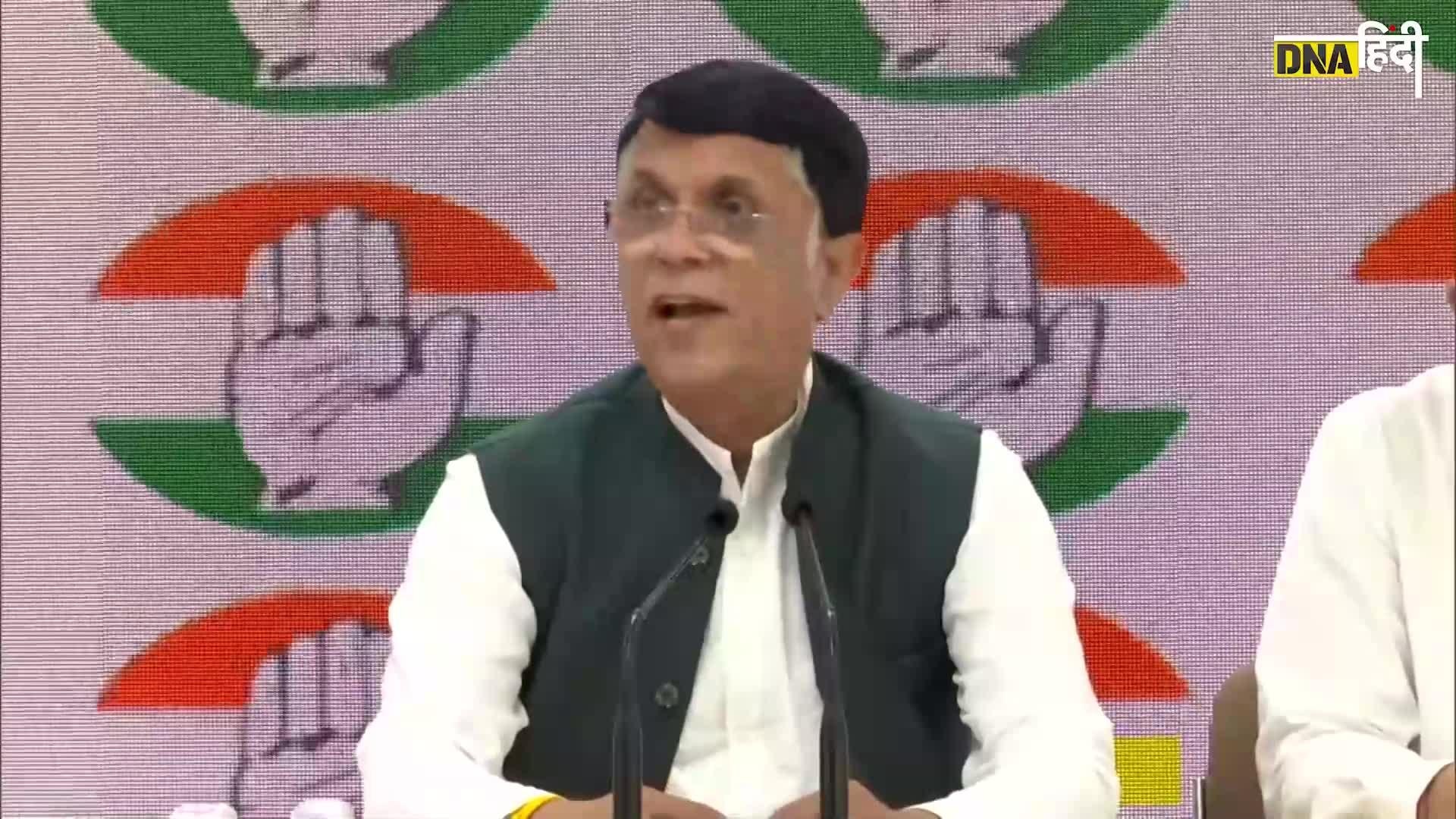 Video: Congress का BJP पर बड़ा आरोप, दूसरे देशों से 4 गुना ज्यादा कीमत पर भारत खरीद रहा प्रीडेटर ड्रोन