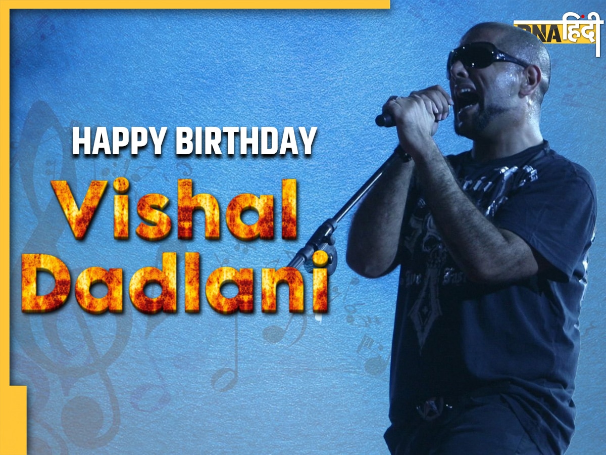 Vishal Dadlani Birthday: पिता से मिली प्रेरणा, म्यूजिक बैंड से की शुरुआत, जानें कैसे बड़े सिंगर बने विशाल ददलानी और उनके टॉप 5 गाने