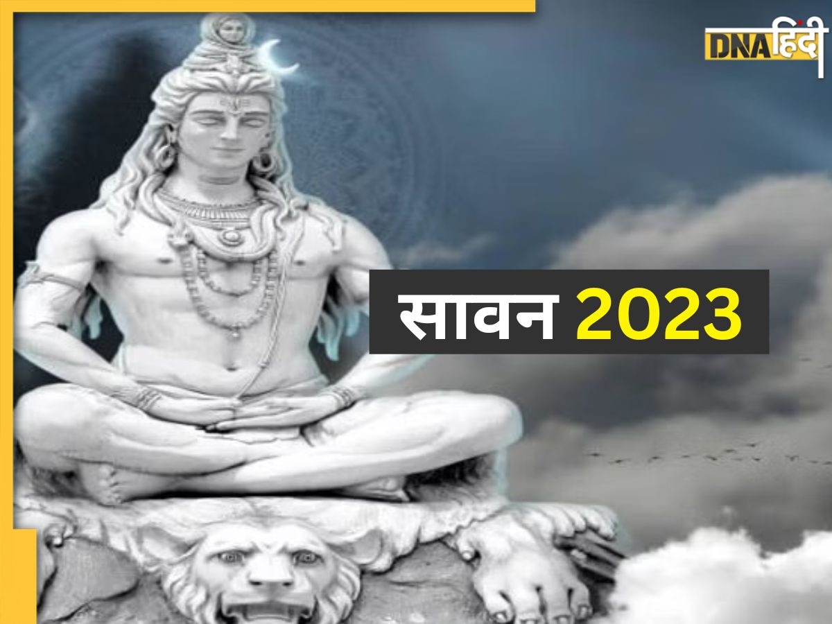 Sawan Month 2023: सावन में इस रंग के कपड़े पहनने से नाराज हो जाएंगे भोलेनाथ, जानें किन रंगों के कपड़े पहनना रहेगा शुभ