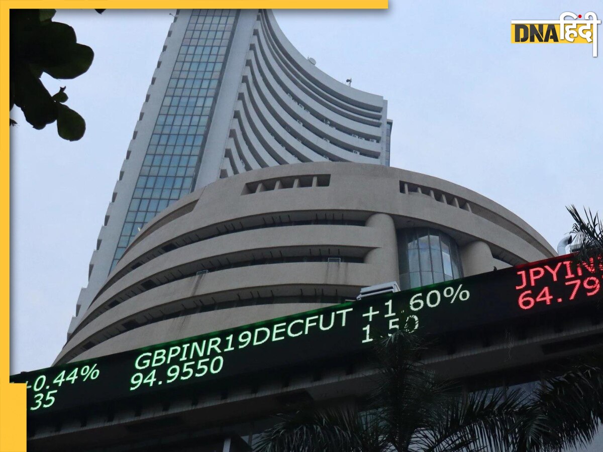 Stock market Holiday: क्या बकरीद पर शेयर बाजार रहेगा बंद? जानिए यहां