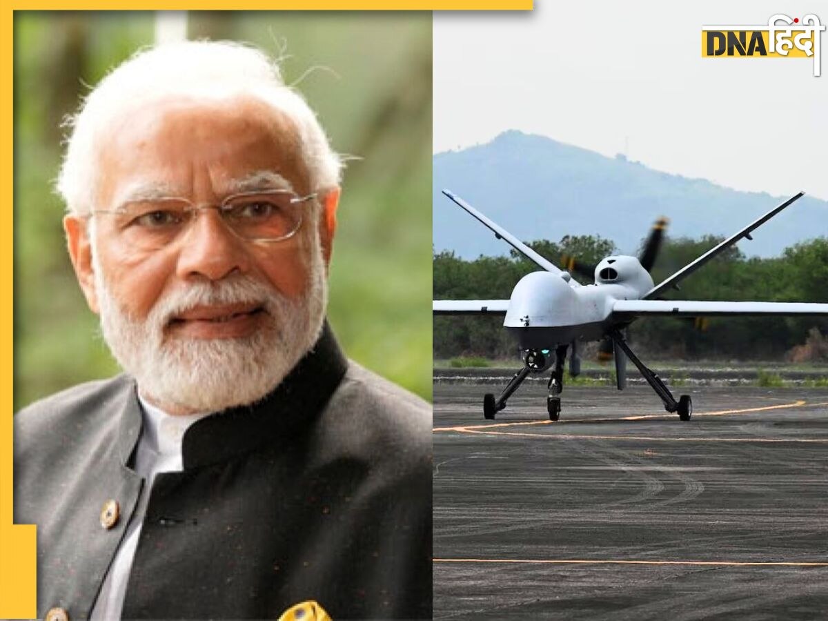 Predator Drones की खरीद कांग्रेस ने पूछा, 'कबाड़ वाले ड्रोन के लिए 4 गुना ज्यादा पैसा क्यों दे रही मोदी सरकार?'