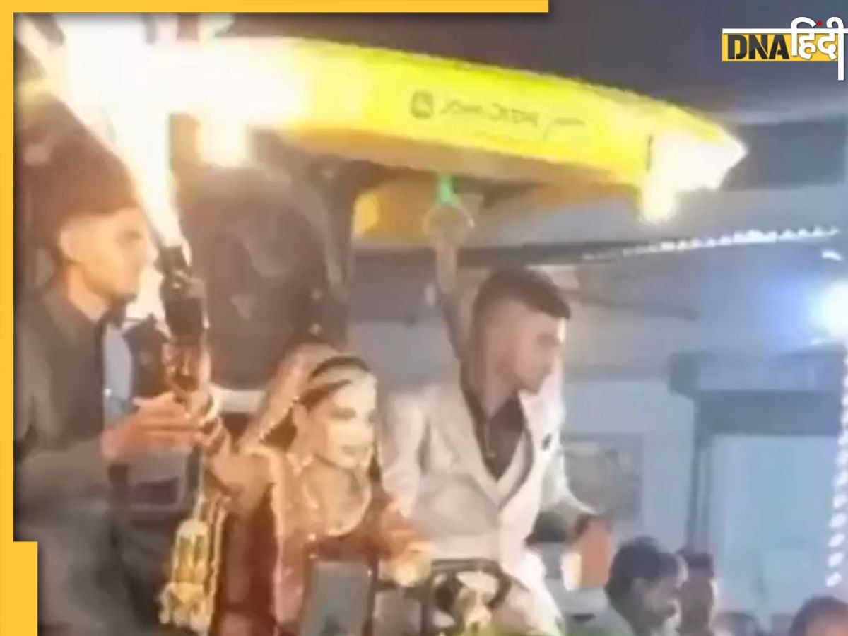 Viral Wedding Video: मेहंदी लगे हाथ में आतिशबाजी वाली पिस्टल, दूसरे में ट�्रैक्टर का स्टेयरिंग, दुल्हन ने ली मंडप में ऐसी धांसू एंट्री