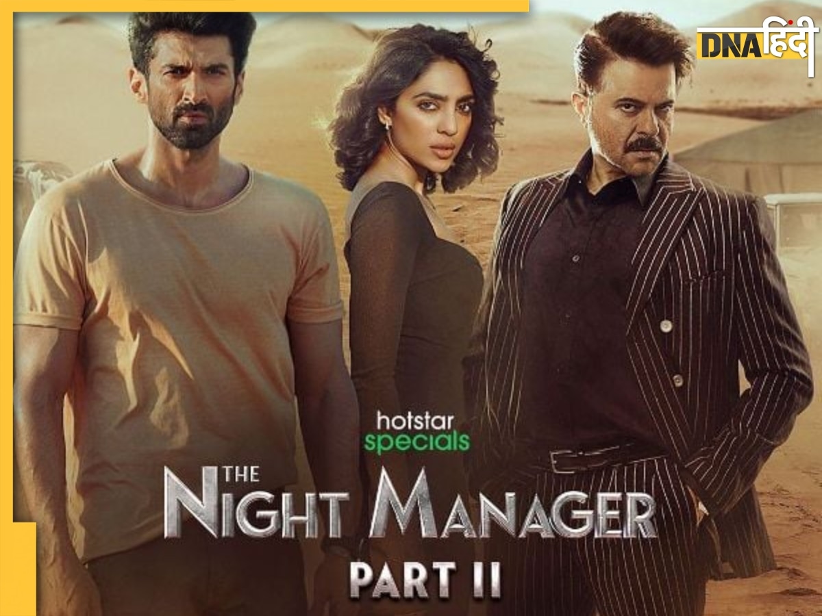 The Night Manager 2 Reviews: Anil Kapoor और Aditya Roy Kapur की तकरार ने लोगों को किया इंप्रेस, फैंस बोले- ए मस्ट वॉच