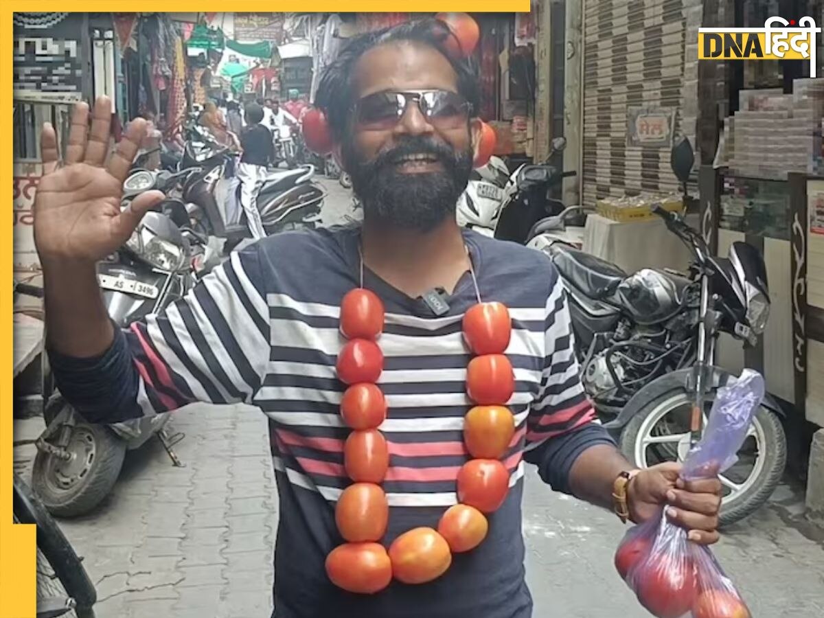 Tomato Price Hike: टमाटर लुट ना जाए, इस डर से सुनार के पास बेचने पहुंचा शख्स, पढ़िए अजब मामला