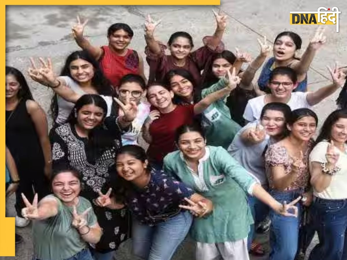 UP B.ED Result 2023: यूपी बीएड प्रवेश परीक्षा परिणाम जारी, ऐसे डाउनलोड कर पाएंगे रिजल्ट