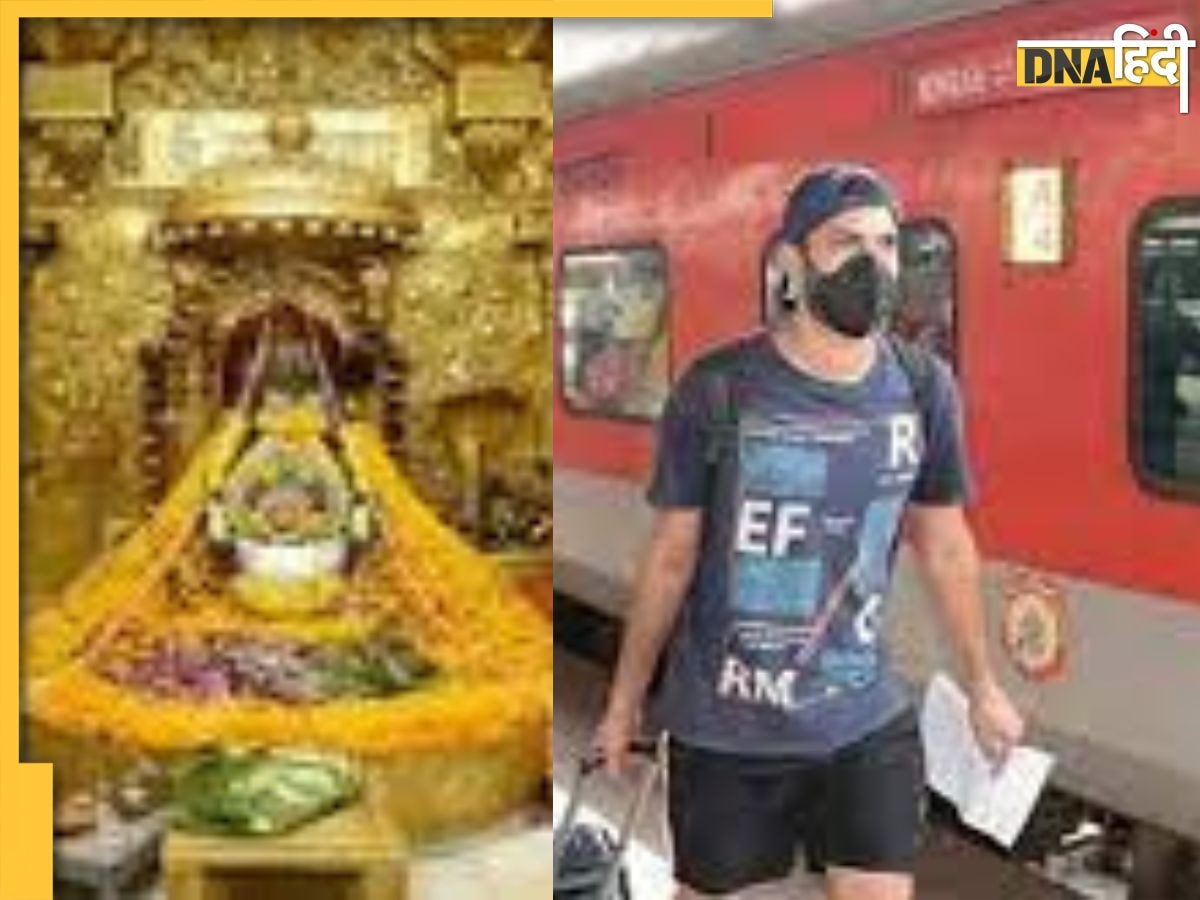 IRCTC के इस टूर पैकेज में सावन माह में करें ज्योतिर्लिंग के दर्शन, जानिए बुकिंग प्रक्रिया