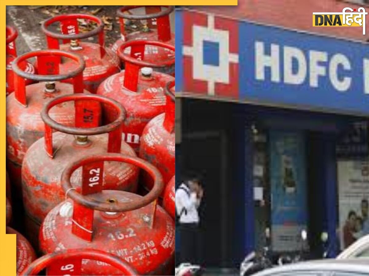 Rules Changed 1st July: LPG सिलेंडर की कीमत से HDFC के मर्जर तक, आज से देश में हुए ये बड़े बदलाव