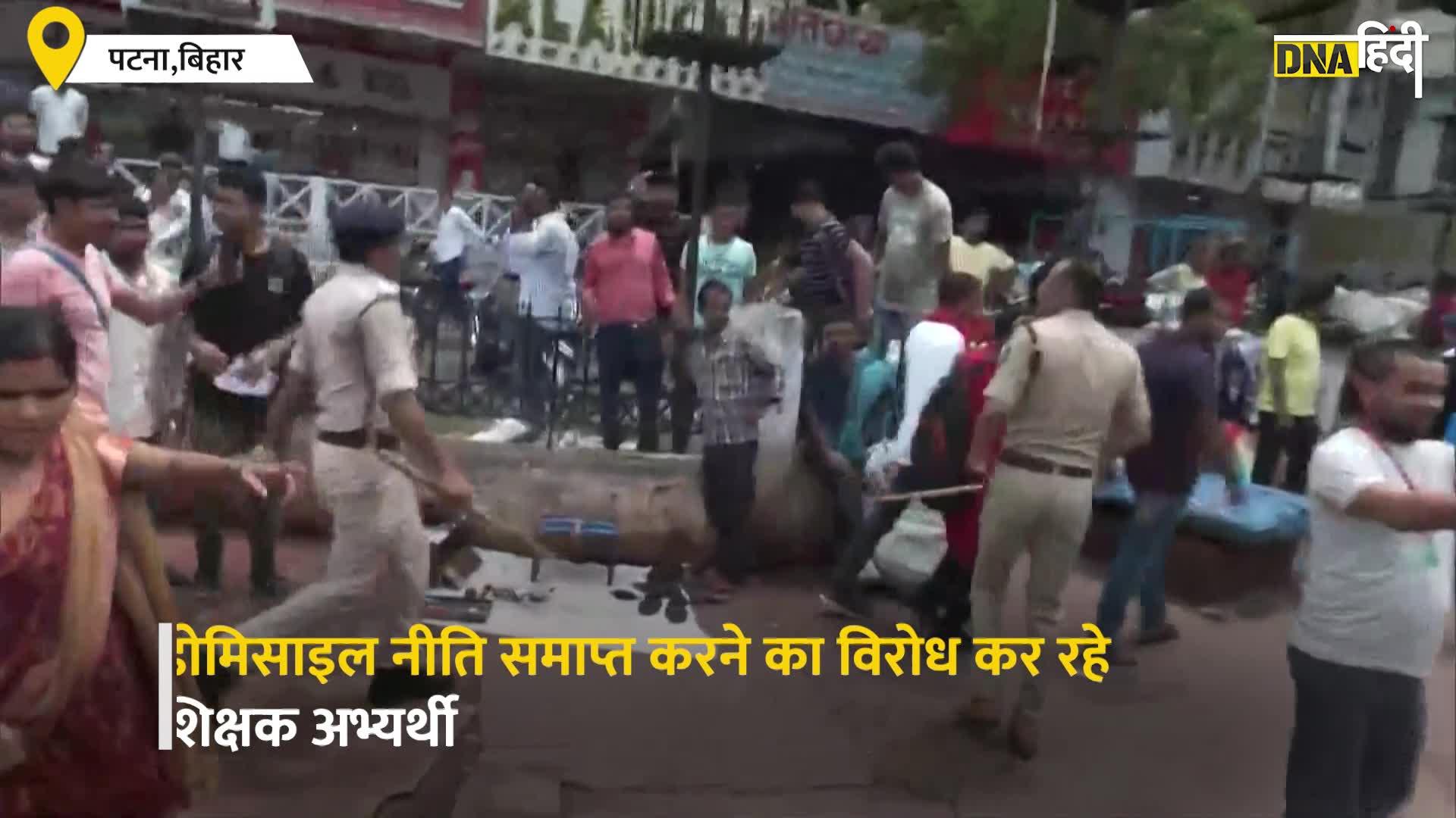 Video: बिहर में मचा बवाल, Patna Police ने CTET अभ्यर्थियों पर किया लाठीचार्ज