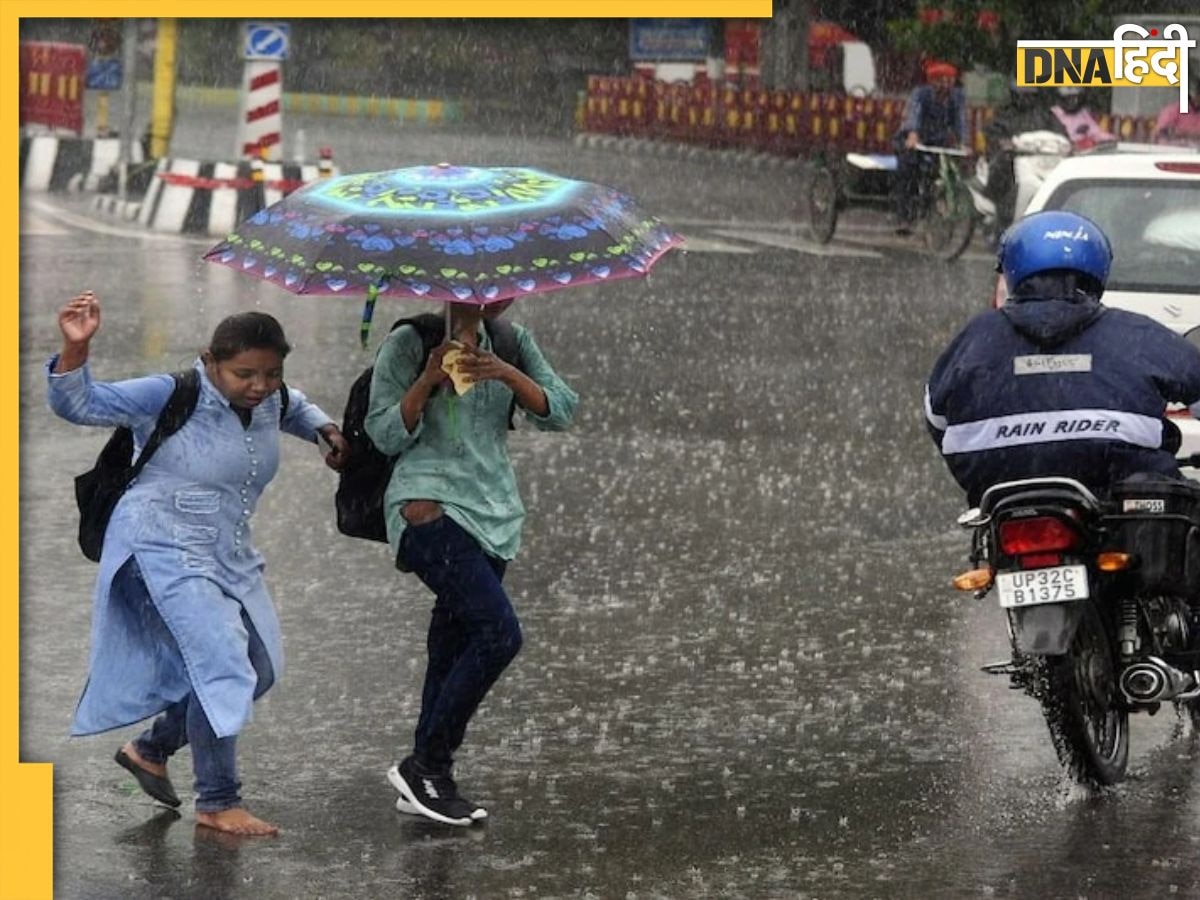 Weather Update: यूपी-बिहार से गोवा और महाराष्ट्र तक में झूमकर बरसेंगे बादल, IMD ने इन राज्यों के लिए जारी किया बारिश का ऑरेंज अलर्ट