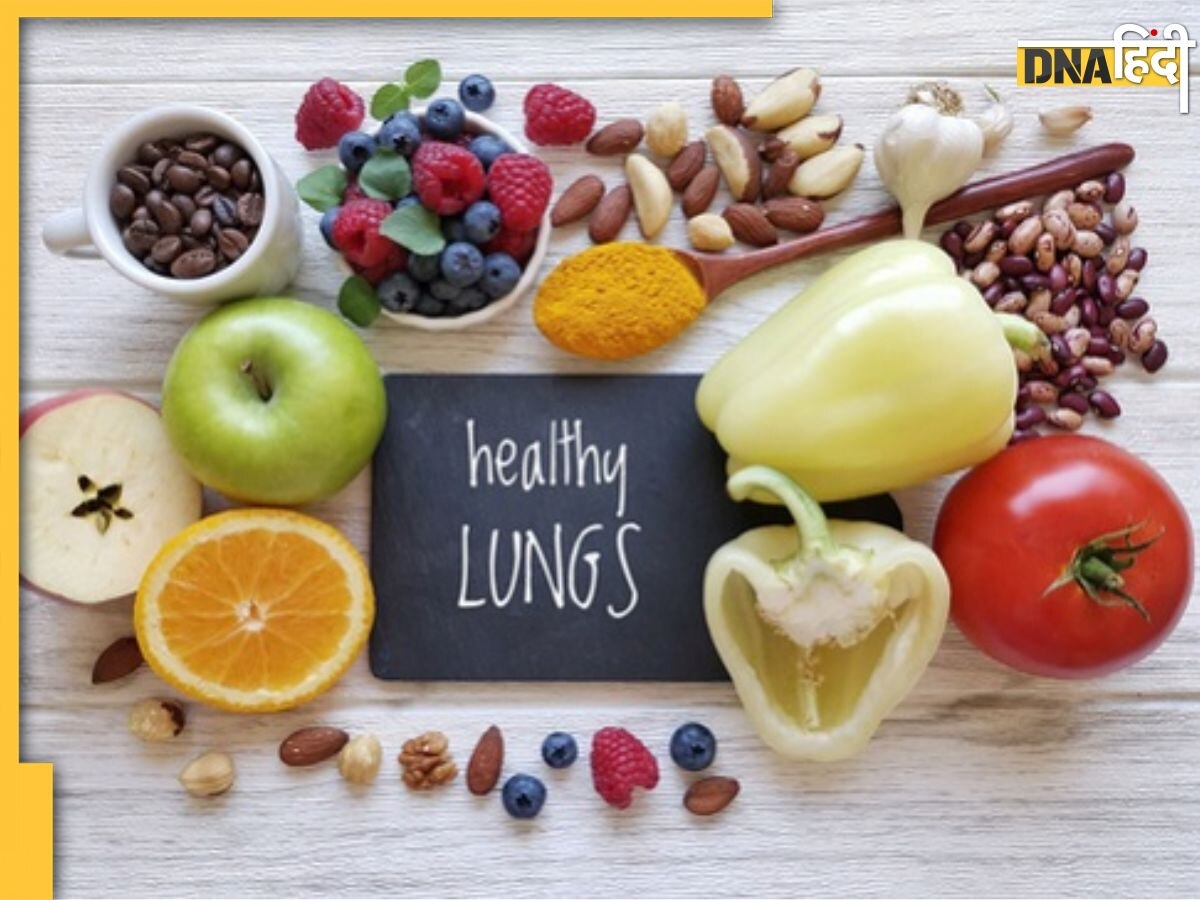 Superfood For Lungs: फेफड़ों को डिटाॅ�क्स करने के साथ ही जानभर देंगे ये 5 सुपरफूड, Lung Cancer का जोखिम हो जाएगा कम