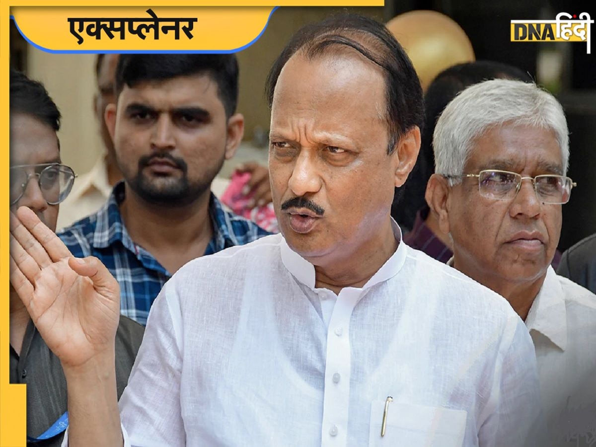 Maharashtra NCP Crisis: शिवसेना की तरह क्या अब NCP में होगा दो फाड़, अजित या शरद पवार किसकी होगी पार्टी?