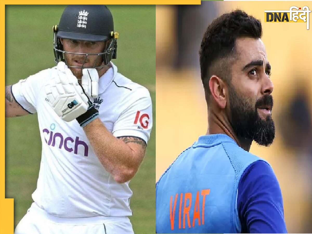 Virat Kohli ने बेन स्टोक्स के लिए कही दिल जीतने वाली बात, जानिए क्यों वायरल हो रहा किंग का रिएक्शन