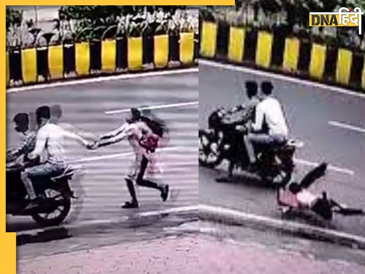 Viral Video: मोबाइल छीनने की कोशिश में लड़की को घसीटा, CCTV फुटेज वायरल