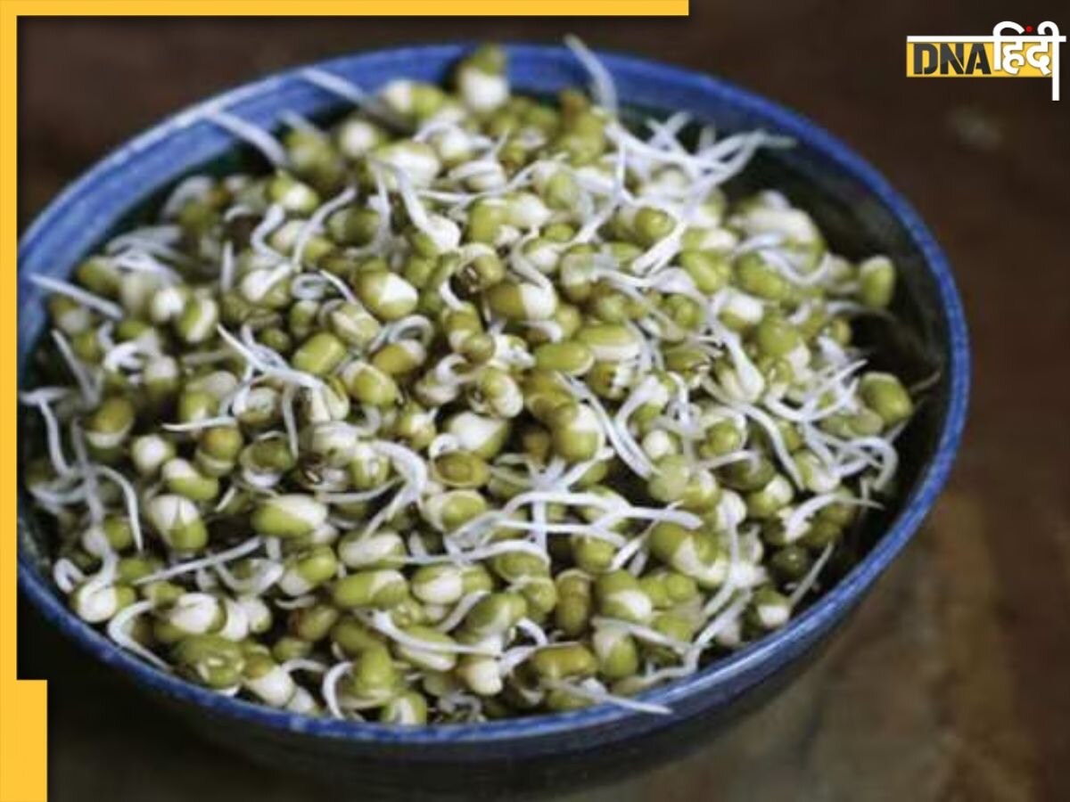 Benefits Of Boiled Moong: नाश्ते में उबालकर खाएं प्रोटीन से भरपूर ये एक चीज, मजबूत हो जाएंगी हड्डियां और हाजमा रहेगा दुरुस्त