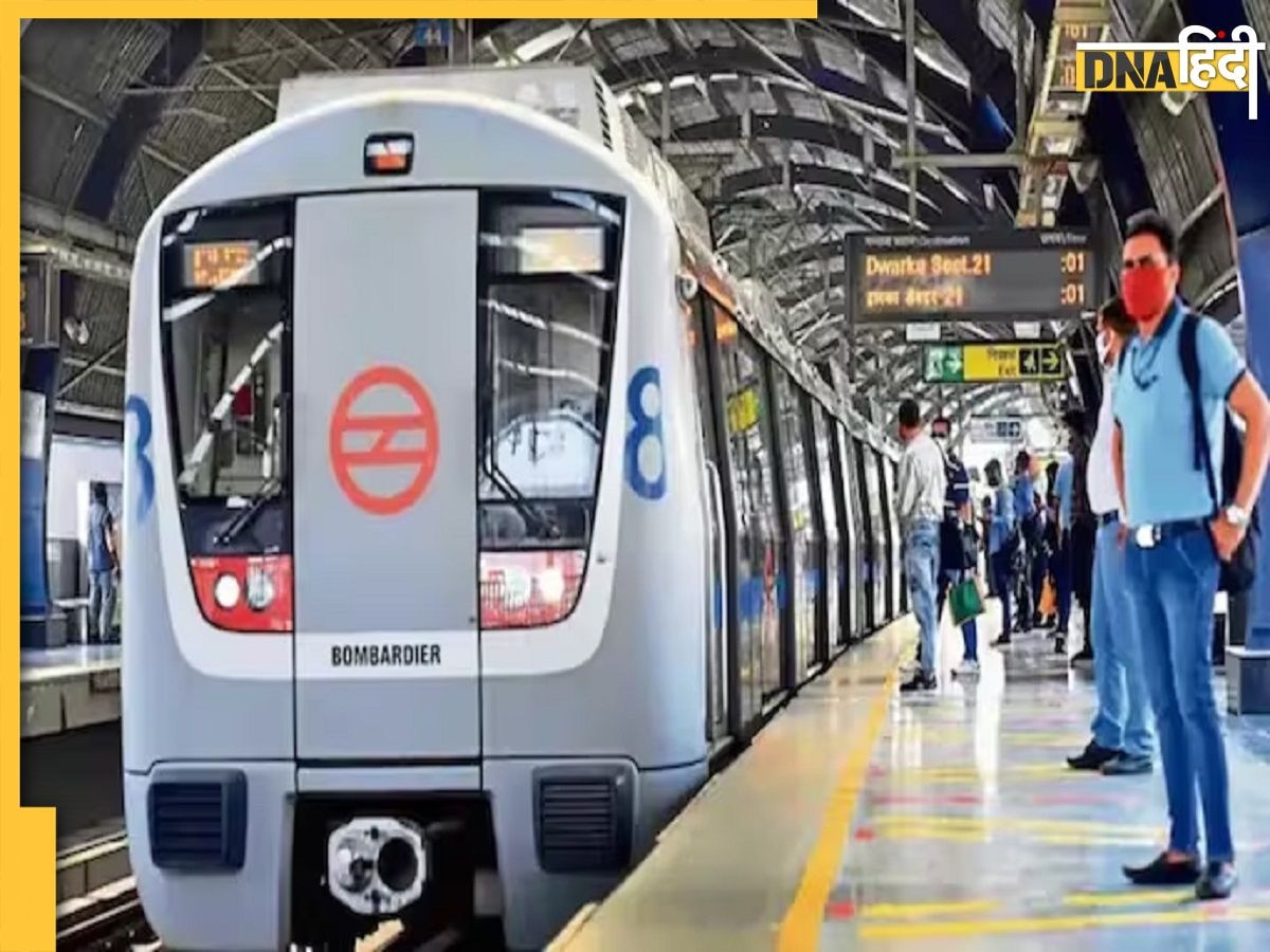 Delhi Metro: DMRC ने गुरुग्राम के HUDA City Centre का नाम बदला, जानें अब किस नाम से जाना जाएगा ये स्टेशन