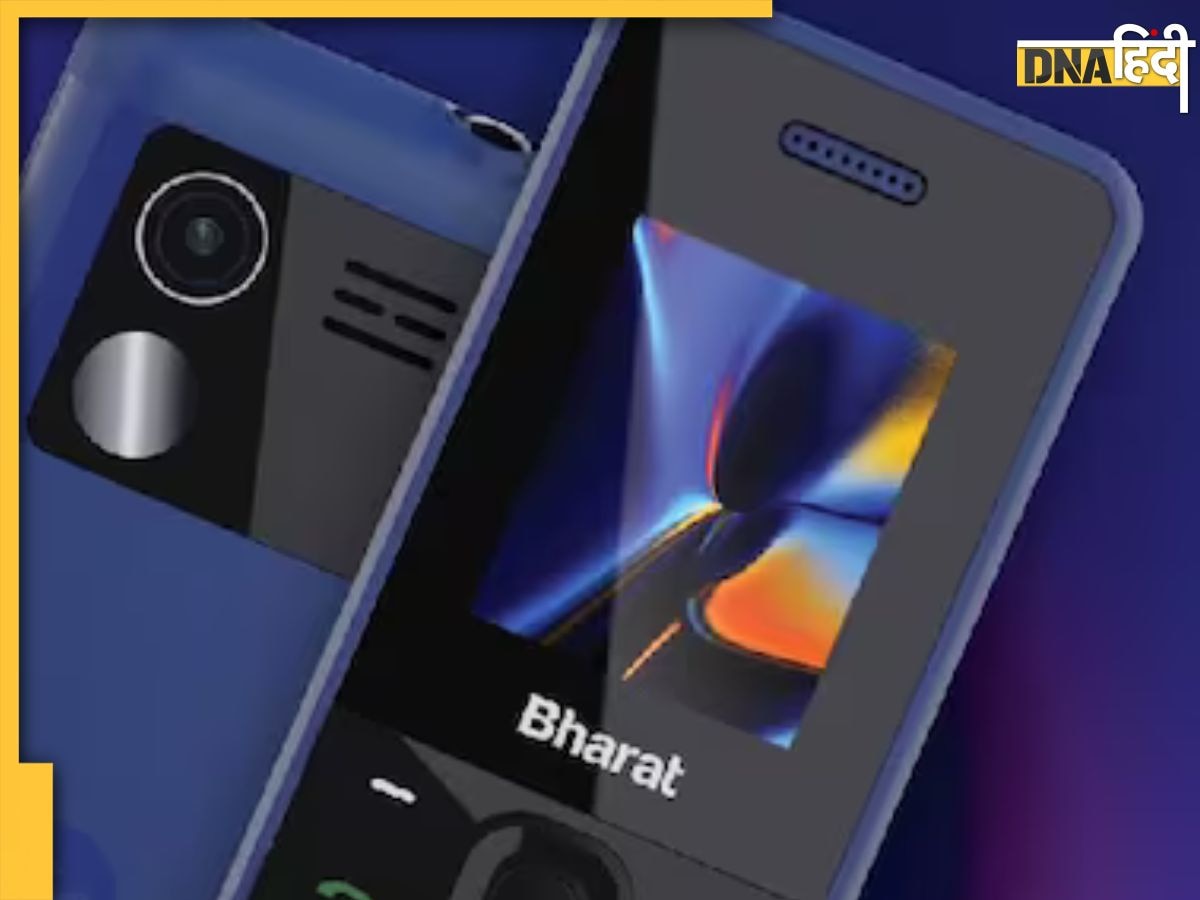 JioBharat V2 4G Phone: जियो ने उतारा 999 रुपए में फोन, साथ में देगा 30 प्रतिशत सस्ता डेटा भी, पढ़ें 5 खासियत