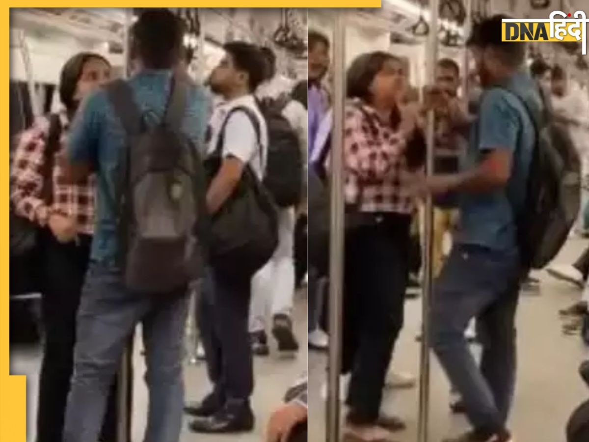 Delhi Metro Viral Video: मेट्रो में लड़की ने दिए लड़के के गाल पर दे दनादन, यूजर बोले 'सोचिए ये उल्टा हुआ होता तो..'