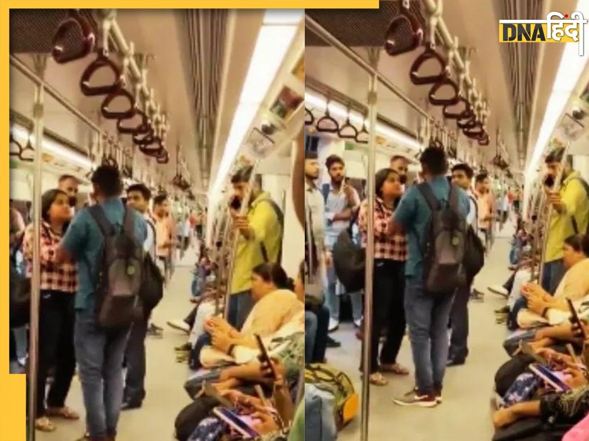 Delhi Metro में लड़की ने लड़के पर बरसाए चांटे, पब्लिक देखती रही तमाशा, देखें Video 