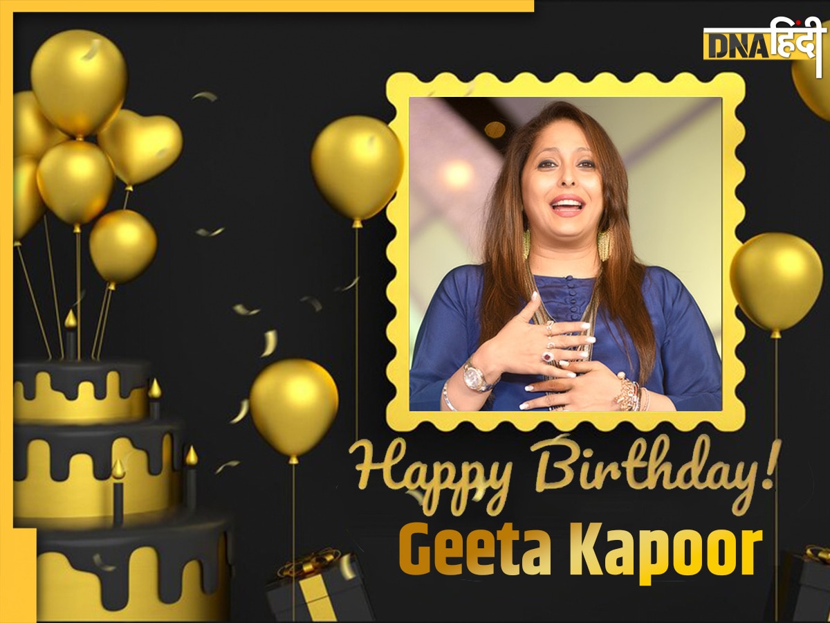 Geeta Kapoor Birthday: 15 साल की उम्र में फराह खान के डांस ग्रुप में हुईं शामिल, आज इतने क�रोड़ की मालकिन हैं गीता मां