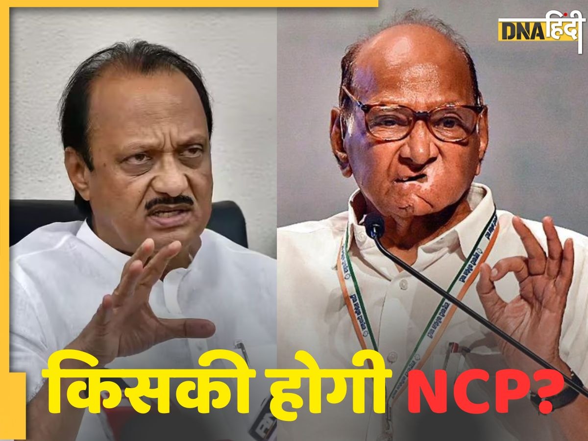 Maharashtra Live Updates: किसकी होगी NCP? शरद पवार की मीटिंग में आए सिर्फ 13 विधायक, दल बदल कानून से बच जाएंगे अजित पवार?